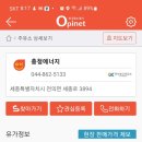 체어맨주유소 이미지