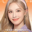 상록수슈퍼 이미지