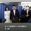 풍자와 해학의 민족 대한민국 이미지