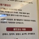 천안밀면