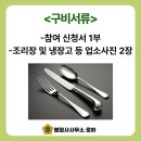 찾아가는 행정사사무소 이미지