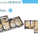 나래아파트 이미지