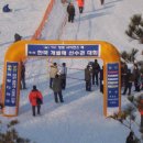 스타트라인 이미지