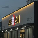 추담로 | [평택/송탄] 으뜸스시 평택송탄점ㅣ송탄 회전초밥 금요일 저녁 내돈내산 방문 후기