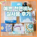 묘약솝 이미지