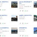 퇴계주유소 이미지