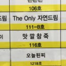 오늘된찌 이미지