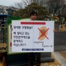 남동구청 정문 Daum카페