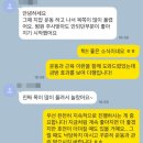 [실천학교]소도구를 이용한 바른 체형 운동 교실 | 대구 리밸런스센터 — 다리 길이 차이·골반 비대칭 교정의 시작, 교정운동으로 해결하세요