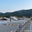 속리산(청주)휴게소 시루봉 네이버블로그