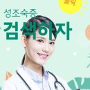 위례서울소아청소년과의원 이미지