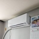 삼성아파트경로당 | 청주 흥덕구 옥산면 삼성 벽걸이 에어컨 6평형 신규설치 후기