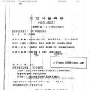 유테크플러스주