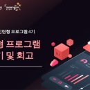 (주)승원기업 | UX디자이너 특) 훈수두길 좋아함 :: UI/UX 인턴형 프로그램 4기 직무 2주차[유데미x스나이퍼팩토리]