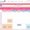 철쭉동산 앞 횡단보도(도장중학교 건너편) | 군포 철쭉축제 2019년에도 열린대용