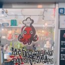 남포동직화쭈꾸미팽성점 네이버블로그