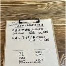 제주흑돼지떡갈비