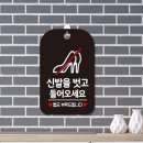 메가문구