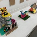 뚝딱뚝딱 정크아트 이미지