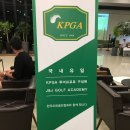 J골프스쿨 | 드라이버 장타 치는 방법 비거리 레슨