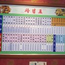 연산시장 이미지