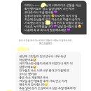 나미나스테이