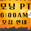 소임PT STUDIO 이미지