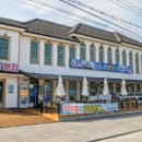 신두리횟집