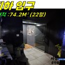 상가1-185[ 이도2동 제주시청 먹자골목/제주대학로 안 지하 1층 상가임대(22평/음식점 가능/힙한 인테리어/저렴한 권리금) ]#이도 이미지