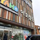 성남 캠핑 용품 대형매장 &#39;야호캠핑&#39; 방문 후기