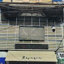 오직 밀면 네이버블로그