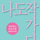 전북대학교박물관 이미지