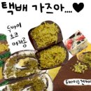 팔레트디저트