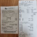 고바우 식자재마트