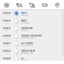 아마존PC | [아마존 킨들 말차🌿] 직구 후기❤️(+ 프라임데이)
