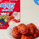 하림맥시칸 네이버블로그