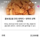 60계치킨사천점