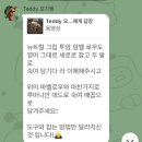 굿모닝휘트니스 - 고양시 일산서구 중앙로 1574 | 방이동 잠실PT｜등운동 제대로 배우고 온 방이동 PT 테디 피트니스 후기