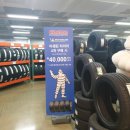 공세점 기아오토큐(주) 이미지