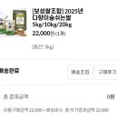 보성녹차테크