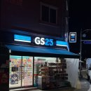 지에스25오산세교점 이미지