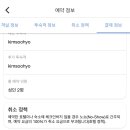 코티스 앰버서더 이미지