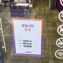 더벤티여주