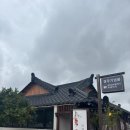 경주 황리단길 소품샵 무궁미가 흔하지 않은 경주 굿즈