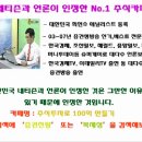 [삼원강재] 2014년 8월 11일 삼원강재(023000) 분석,투자전략 이미지