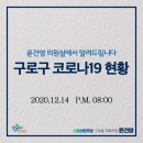 구로-구로-구로-366 이미지