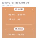 을지로다정약국 이미지