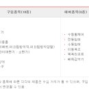 엔젤복지용구 이미지