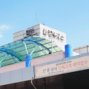 농월정주유소 네이버블로그