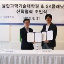 서울대학교 융합과학기술대학원 이미지